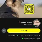 سناب ليوميات نوادر الابل و عرضها مهتم في مجال الابل