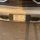 لوحه نقل للبيع
