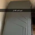 ثلاجه 40 لتر