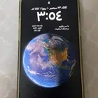 ايفون 13