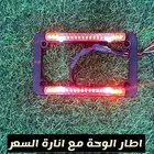 اكسسورات قولد وينق