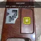 قطع غيار لكزس جي اس مستورده