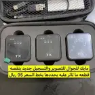 مايك بث وتصوير