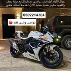 RR1000 2023