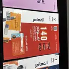 كتب للقدرات والتحصيلي