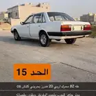 للبيع لوريل