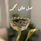 بخور مستكه معطر بعطور فرنسيه وشرقيه بأشكال مميزه