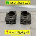 للبيع قطع جيتيX7