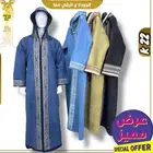 نعم هنا جملة الملابس الشتوية تريد التميز وترند السنه