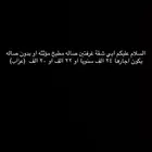 شقق طلب