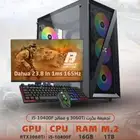 بيسي مواصفاته موضحة في الصورة مع شاشه وماوس وكيبورد