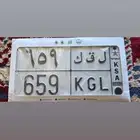 لوحة خصوصي ثلاثية