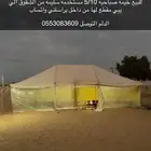 للبيع خيمه صباحيه