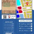 أرض رقم 295 في مخطط 505 بحي الناصرية بضاحية الملك عبدالله.