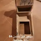 قطع ددسن 73 الى 79