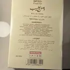عطر اصل الطيب من درعة