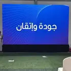شاشات بالمتر وحفلات