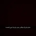 طربال هيلكس 2015