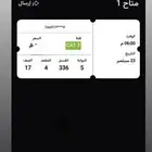 تذكرة نهائي الاهلي وبيراميدز.