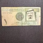 ريال الملك عبد الله