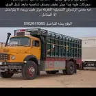 عايدي بوز 24 موديل 84 ليموني