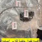 مساطر نيكل و قفول خلفية اصليه اكسسوارات تيوتا