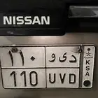 للبيع