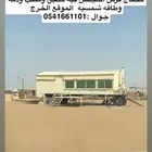 كرفان غرفه سحب