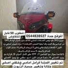 هوندا goldwing F6B 2013