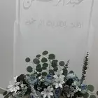 استاند بسم عبدالرحمن جديد
