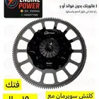 كلتشات رياضية