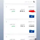 ستور امريكي 75 دولار للبدل او للبيع بارخص من قيمته
