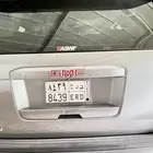 لوحه مميزه ( درع )