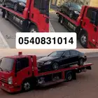 سطحه هيدروليك ينبع
