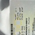 مستوبشي. 2013. للبيع. المستعجل. ممشي. 225 الف ممشي حقي