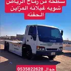 سطحه من رماح