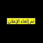 شاحن متنقل من شركة جوي