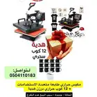 مكبس حراري طابعة حرارية