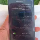 ايفون 13برو ماكس