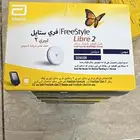 جهاز مقياس سك