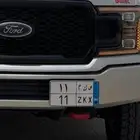 للبيع لوحة مميزة 1