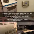 بوتقاز كهربائي