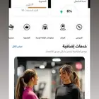 اشتراك نادي وقت اللياقة