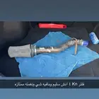 فلتر Kn