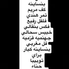 متوفر الشتلات بكل أنواعها