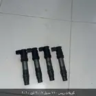 كويلات ريس 750 مديل 2007 لين 2010