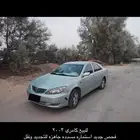 كامري