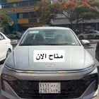 سيارات اقتصادية للإيجار