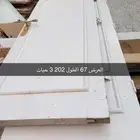 ابواب للبيع