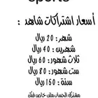 شاهد vip